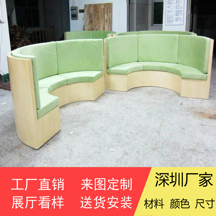 弧形半圓形沙發(fā)